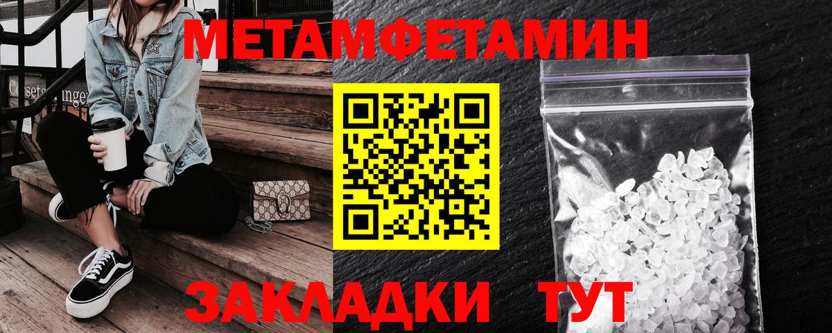 АМФ 97%  АМФЕТАМИН  АМФ  Вход с VPN  маркетплейс телеграм  Корсаков 