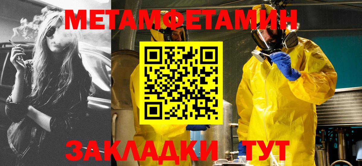 АМФЕТАМИН 98% Корсаков