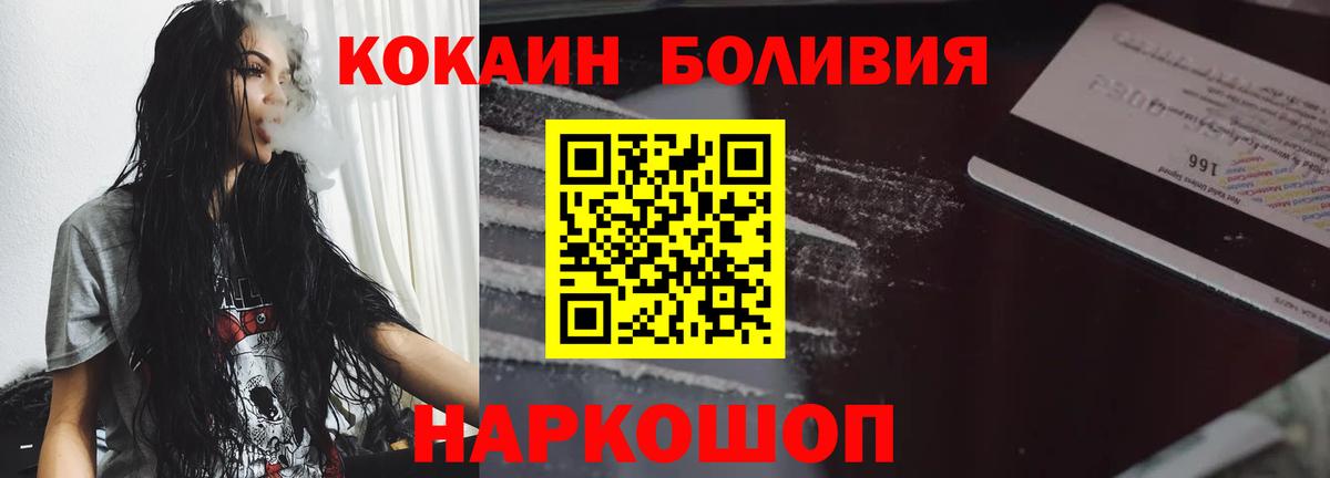 Корсаков  Кокаин  Вход с VPN  цена наркотик  COCAIN 97%  Кокаин Колумбийский 