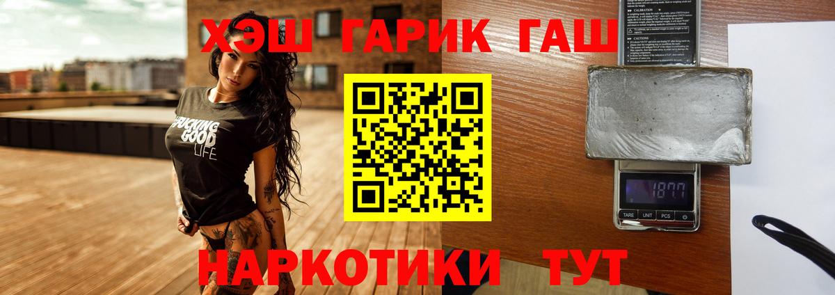 Гашиш Premium Корсаков