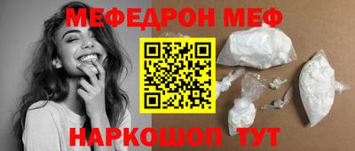 спиды Камышлов