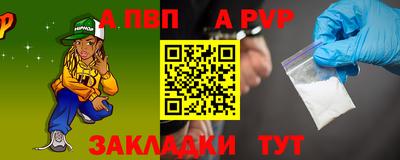 спиды Камышлов