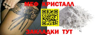 круглые Канаш