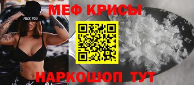 мяу мяу мука Кандалакша