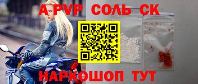 спиды Камышлов
