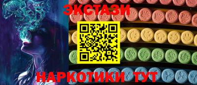 круглые Канаш