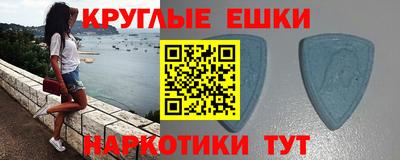 круглые Канаш