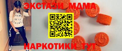 спиды Камышлов