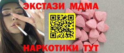 спиды Камышлов