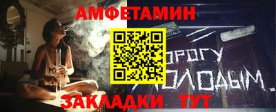 мяу мяу мука Кандалакша