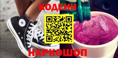спиды Камышлов