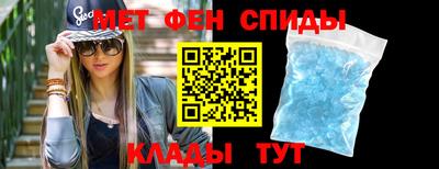 спиды Камышлов