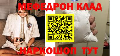 мяу мяу мука Кандалакша