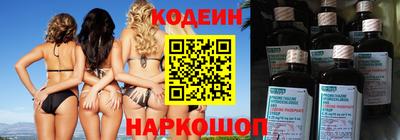 спиды Камышлов
