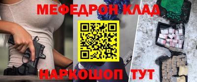 спиды Камышлов