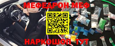 спиды Камышлов