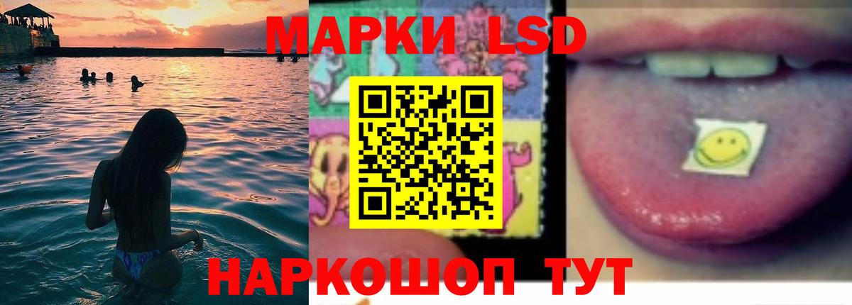 Лсд 25 экстази кислота  Вход с VPN  Лсд 25 экстази кислота  Лсд 25 экстази  Корсаков 