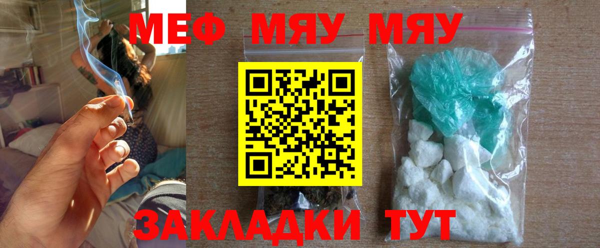 Каннабис  Каннабис  Корсаков  Гашиш  Меф   Вход с VPN  COCAIN 