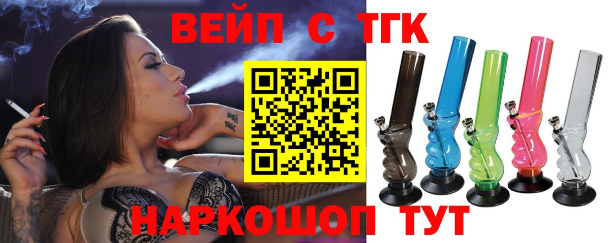 Дистиллят ТГК концентрат Корсаков