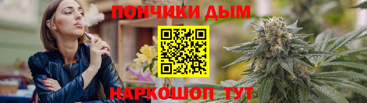 Бошки марихуана семена Корсаков