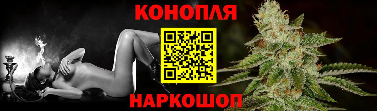 Корсаков  Конопля LSD WEED  Бошки марихуана SATIVA & INDICA  Вход с VPN 